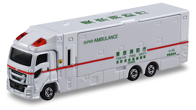 No.144 スーパーアンビュランス