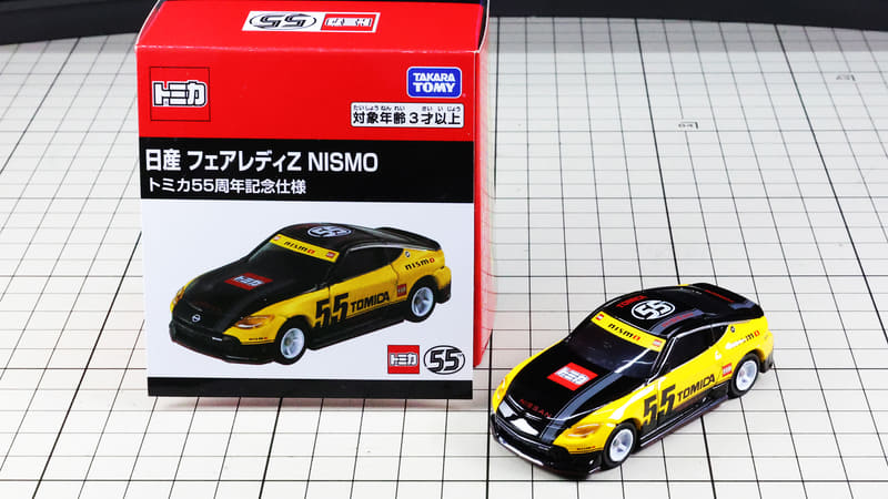 特別デザインのパッケージ！