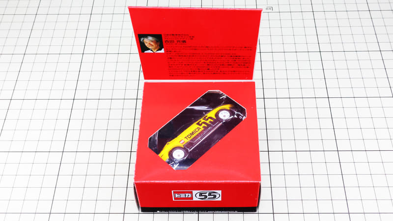 この特別感！わくわくします