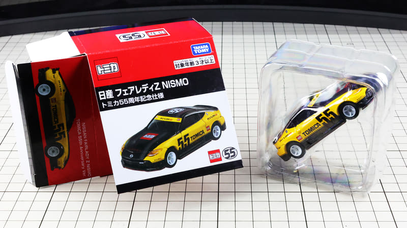 トミカ本体はブリスターケースに収納され、さらに特別感を感じられます