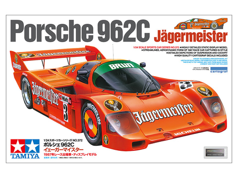 1/24 グループC プラモデルセット ポルシェ962C 他　田宮 Amazon.com: TAMIYA 24372 1:24 Porsche 962C Jägermeister