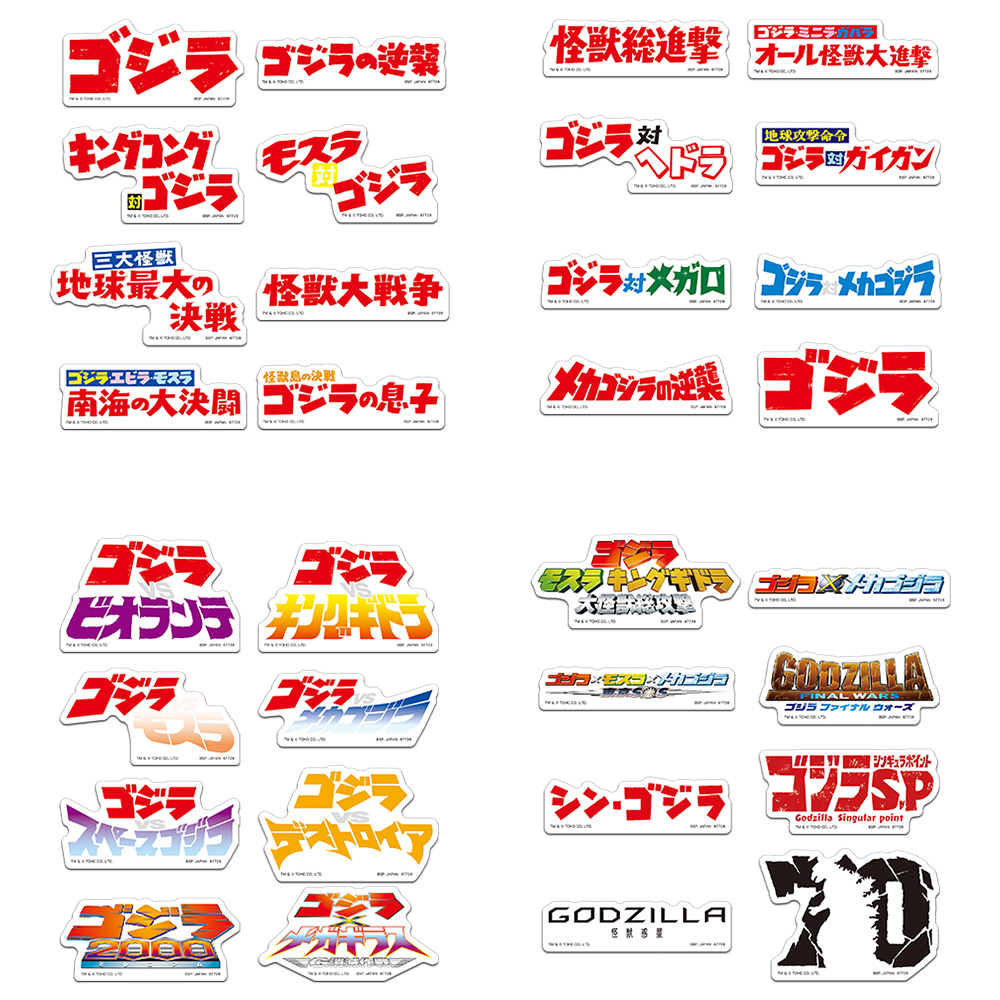 D賞：ロゴフレークステッカー