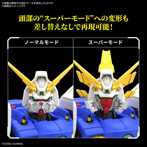 レビュー】RG 1/144 シャイニングガンダム
