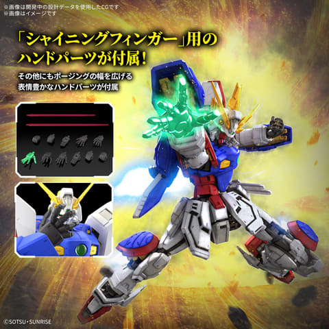 RG 1/144 シャイニングガンダム」レビュー - HOBBY Watch