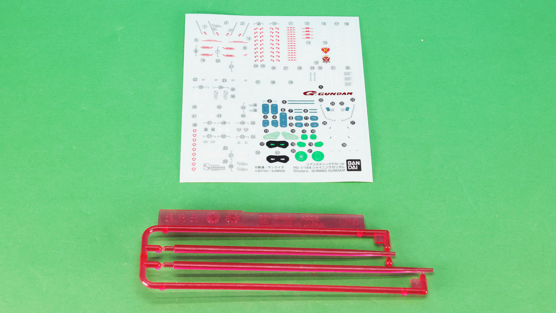 SB5:ビームエフェクト／シール