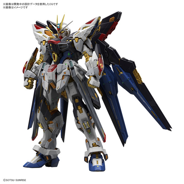 MGEX 1/100 ストライクフリーダムガンダム