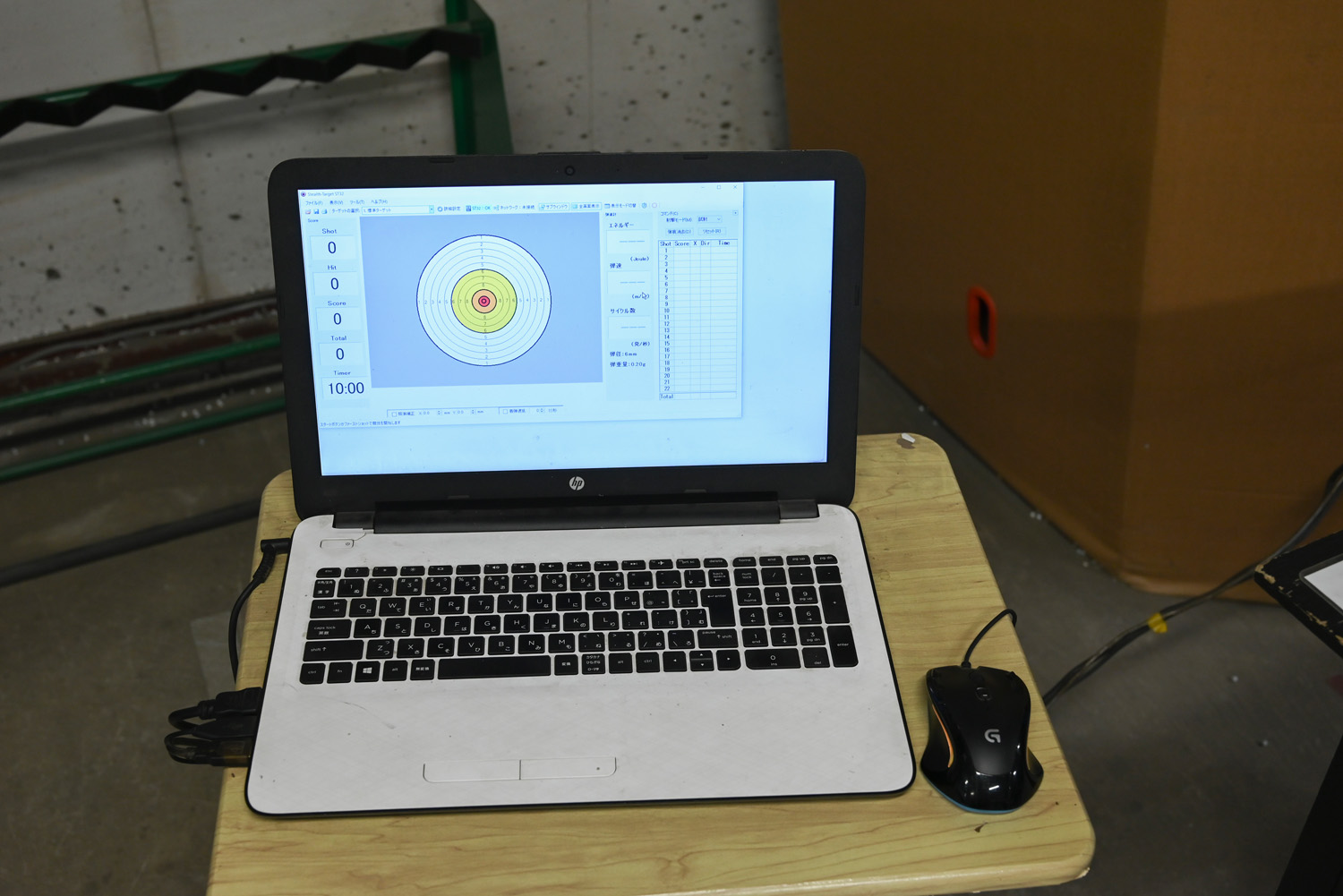 結果は近くのPCに反映される