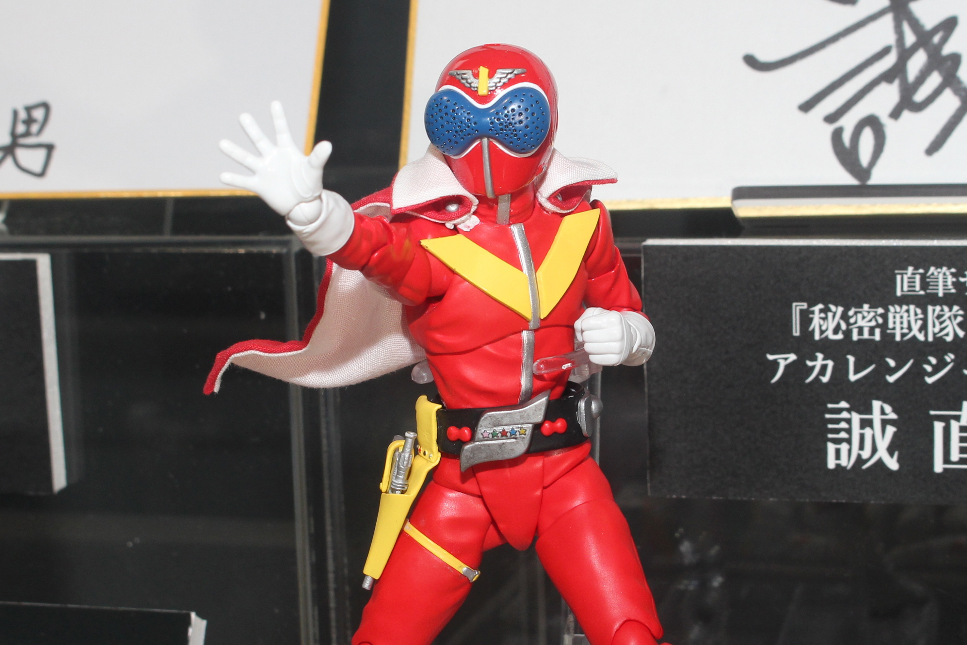 「S.H.Figuarts（真骨彫製法） アカレンジャー スーパー戦隊 50th Anniversary Ver.（初回限定台座付属）」。11月発売予定。価格は13,200円