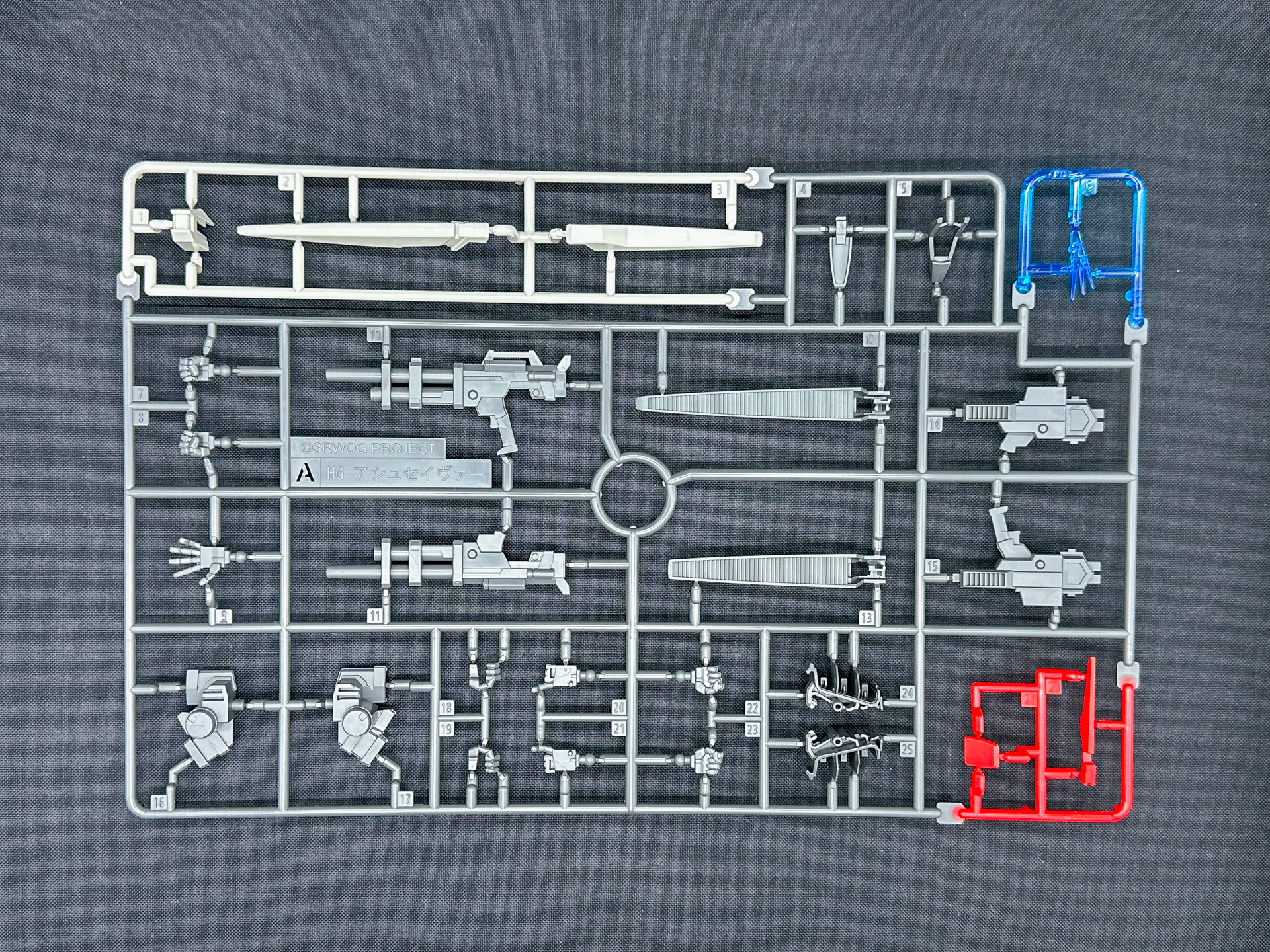 Aランナーは多色成形ランナーであり、ハンドパーツや武装を構成します。