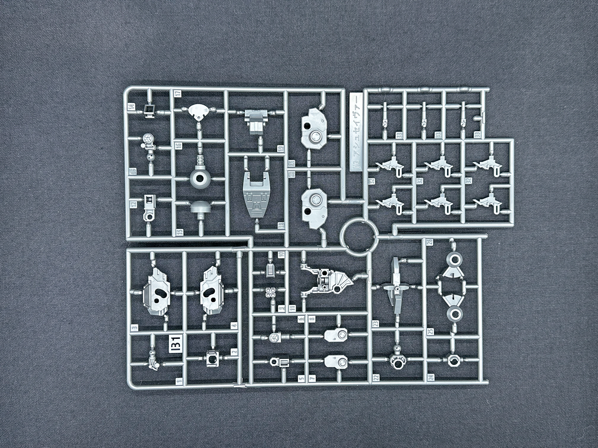 B1ランナーは関節等を構成しており、KPS樹脂による成型となります。