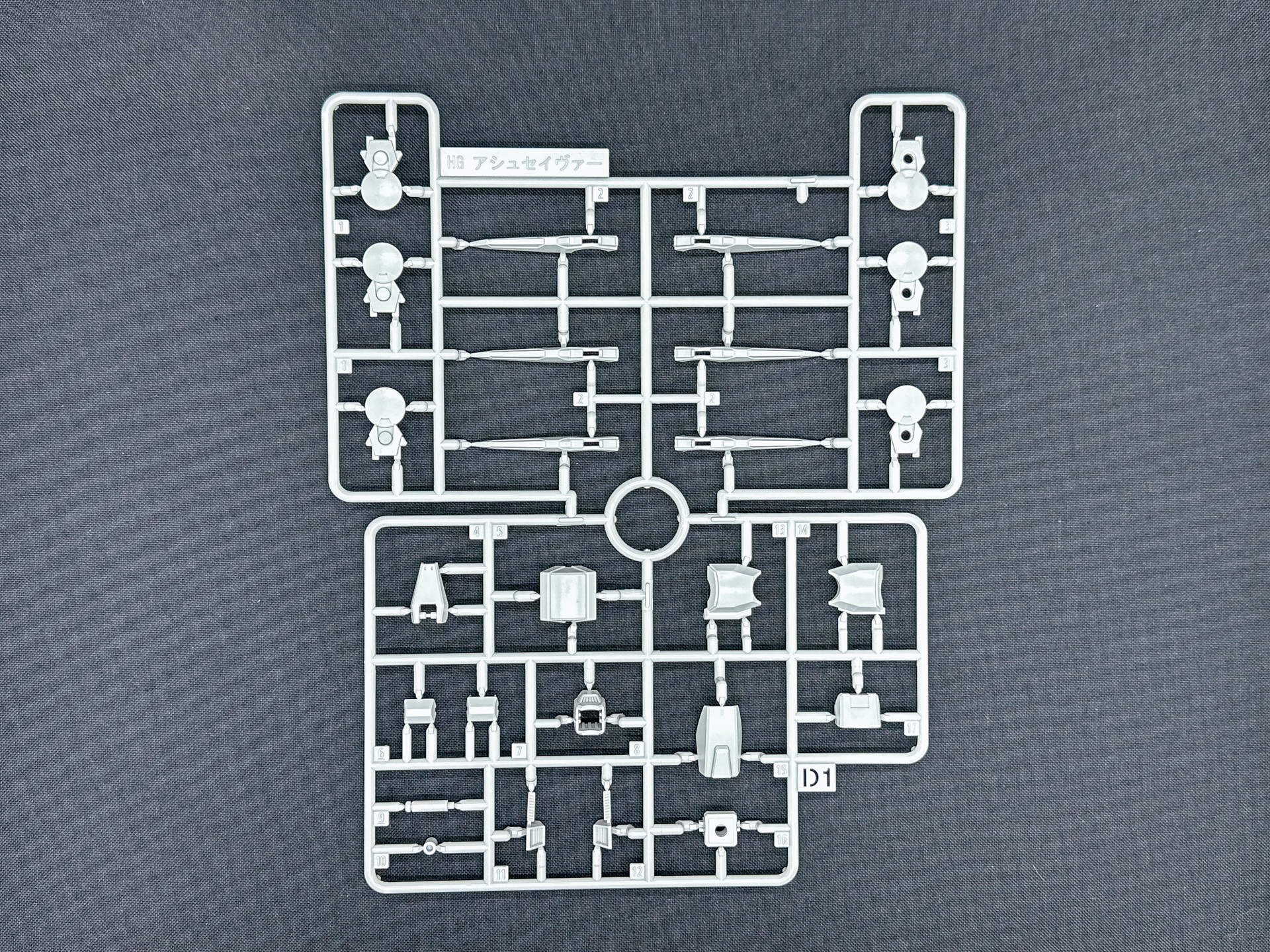 D1ランナーはソードブレイカー等を構成し、同一ランナーが2枚付属します。