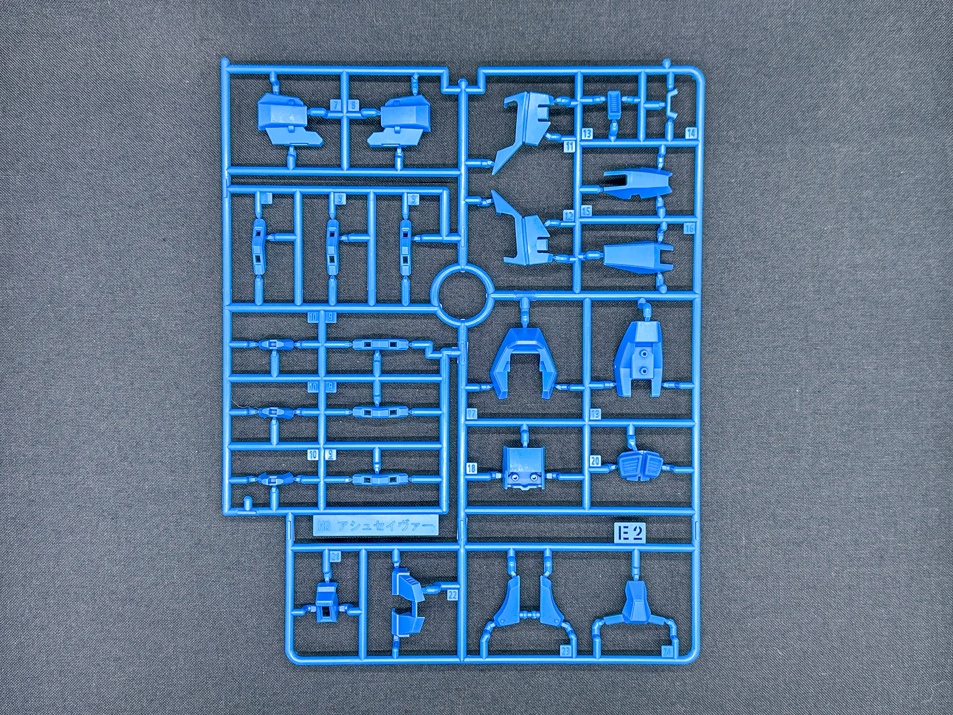 E2ランナーは一部E1ランナーと共通パーツです。
