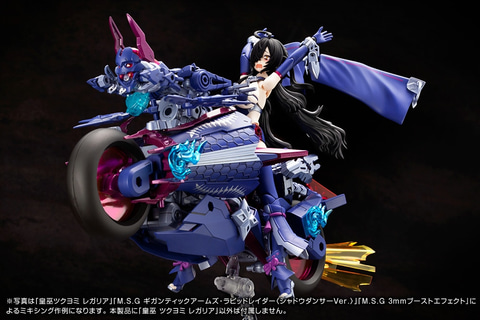 メガミデバイス　皇巫　ツクヨミ　レガリア　塗装完成品 メガミデバイス 皇巫 ツクヨミ レガリア 塗装済み改修完成品