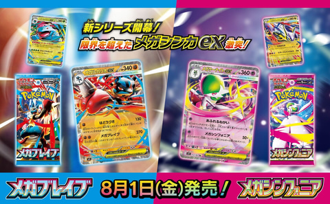 ポケモンカード メガシンカまとめ売り バラ売り可 - メルカリ