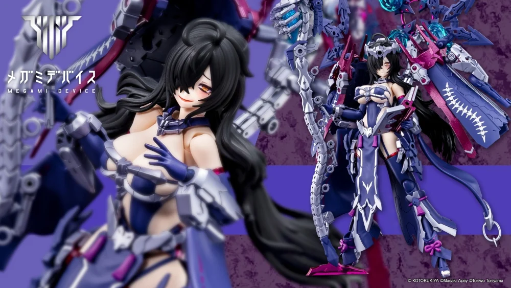 「メガミデバイス　皇巫 ツクヨミ レガリア」