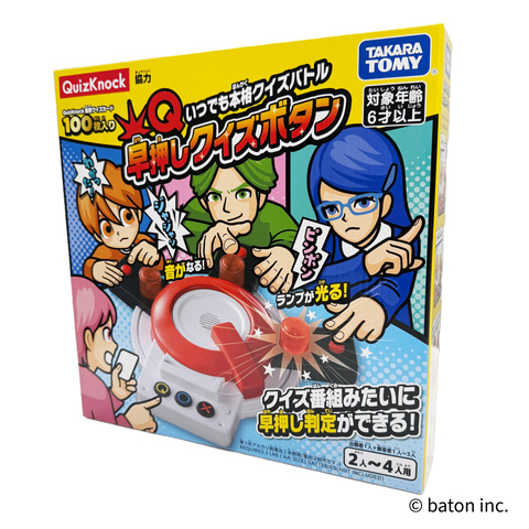 QuizKnock まとめ売り QuizKnock 乾 グッズ まとめ売り - メルカリ