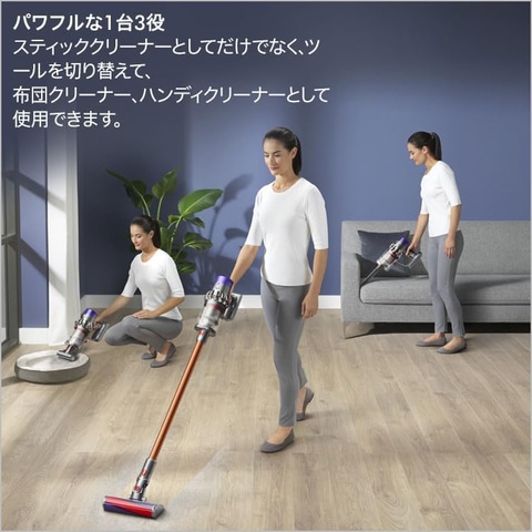 Amazonセール】ダイソンのコードレスクリーナーがお買い得に