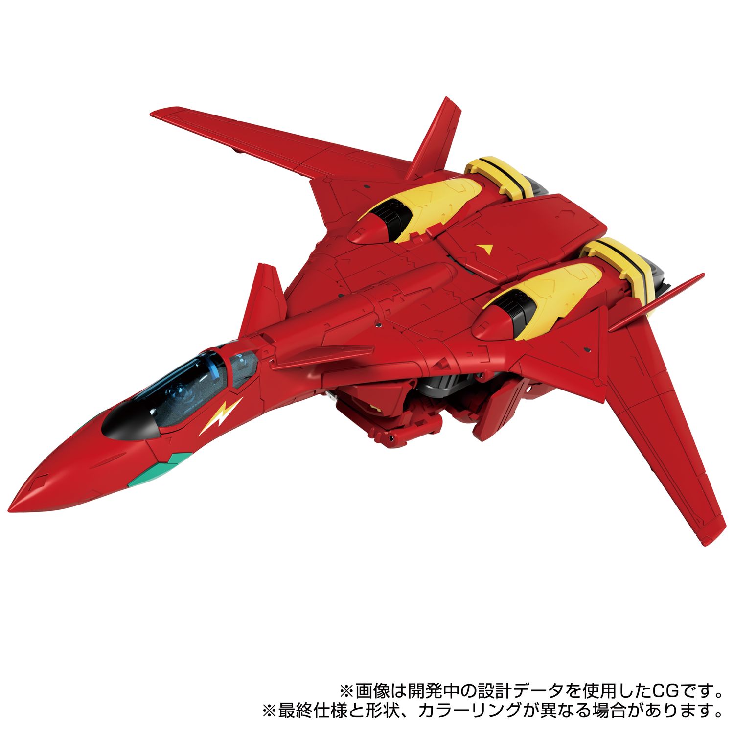 ファイターモード