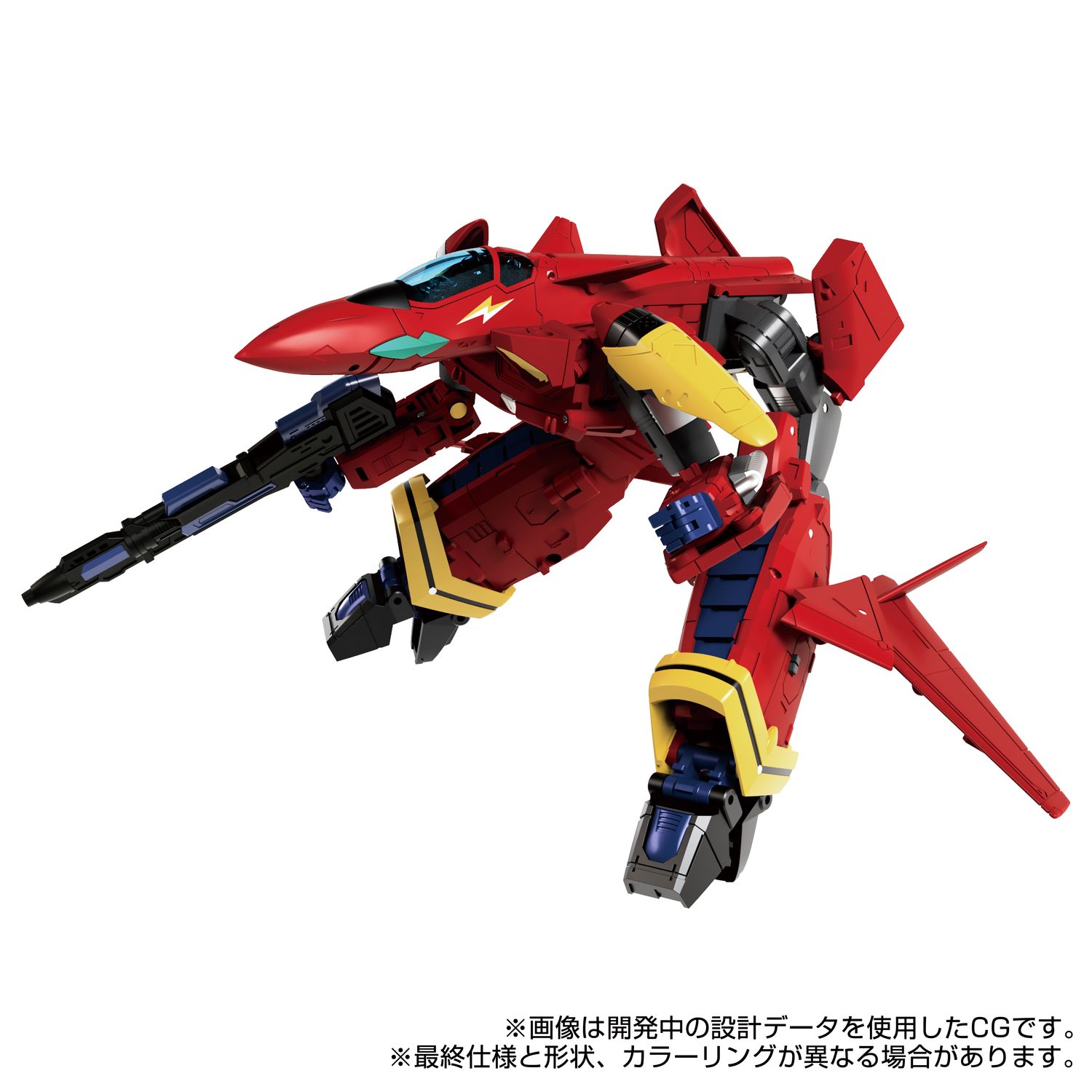 ガウォークモード