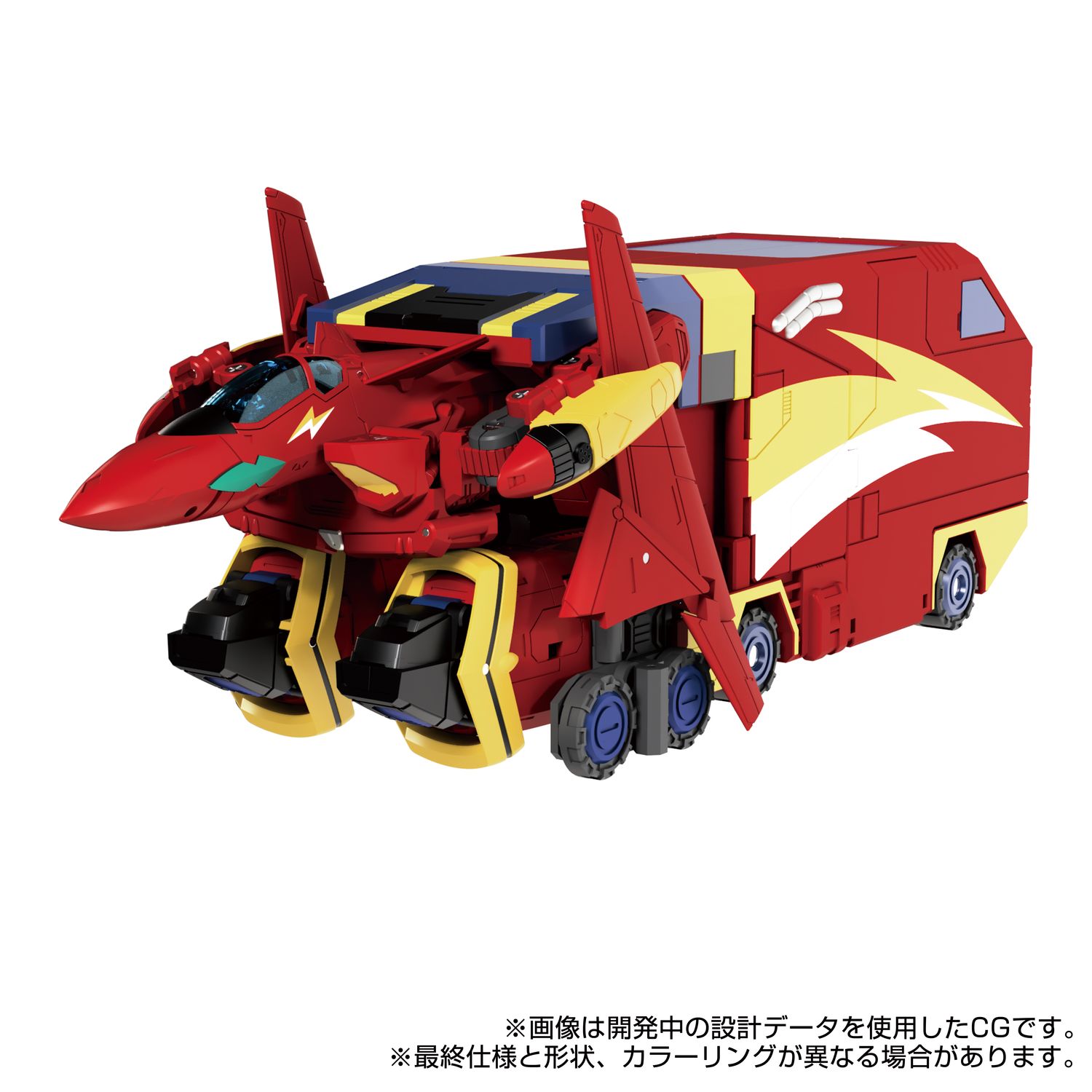 トレーラービークルモード