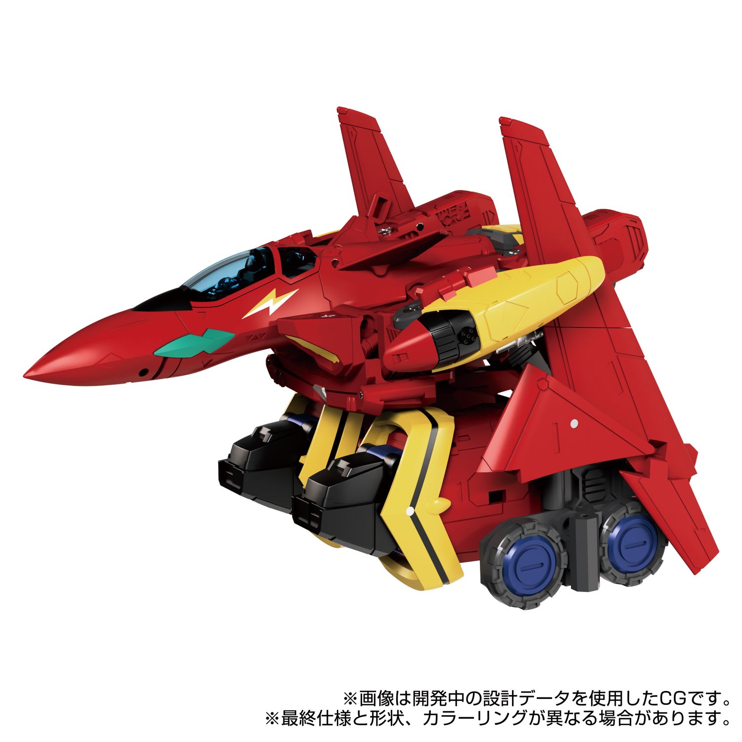 ビークルモード