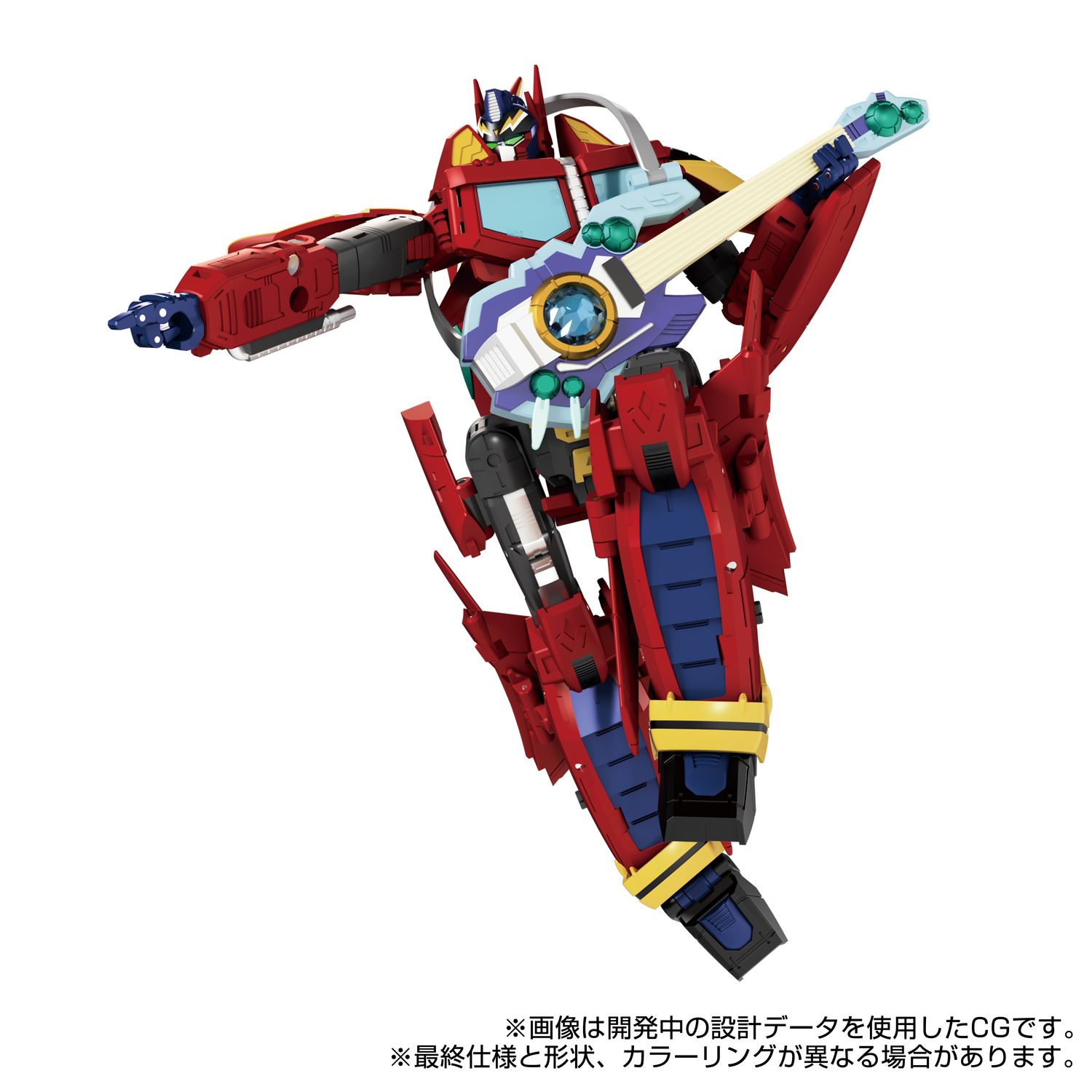 「ロボットモード」ではギターと銃の装備が可能