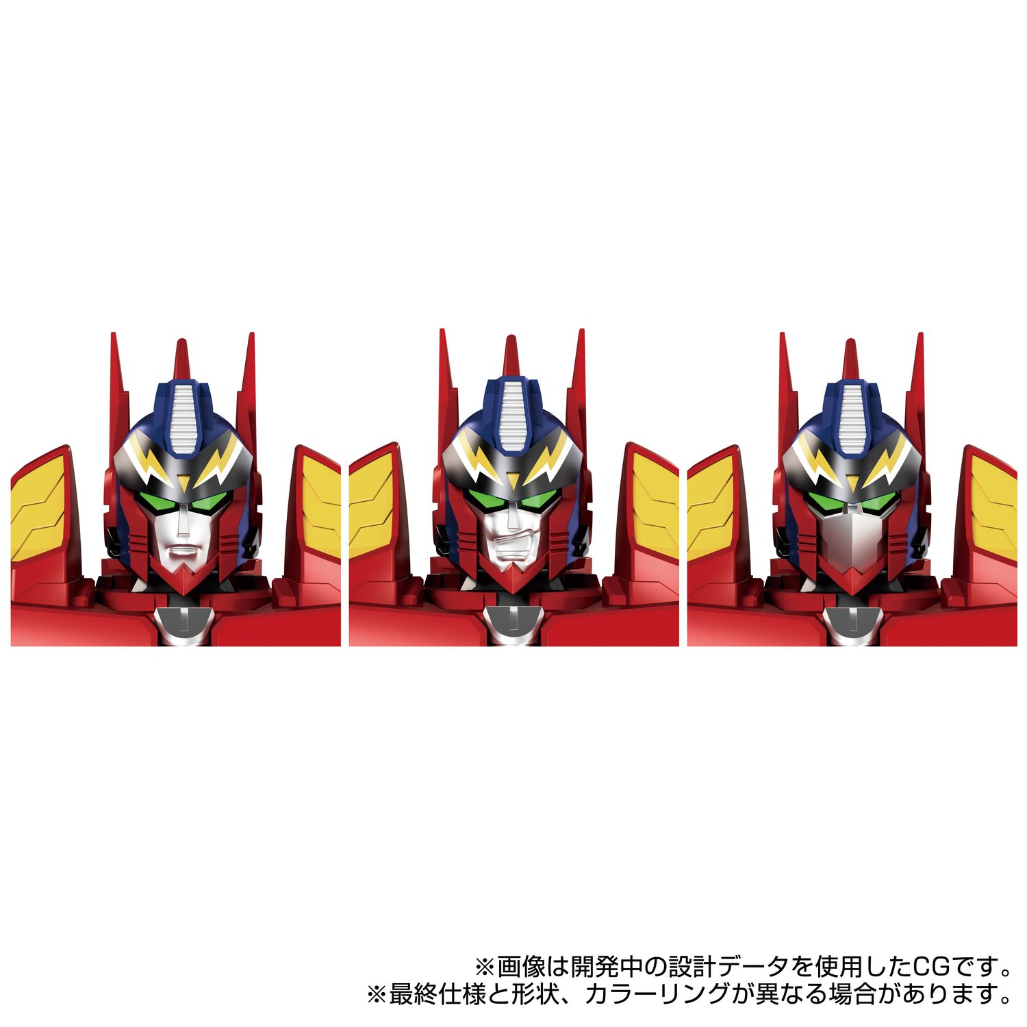 フェイスパーツは交換可能