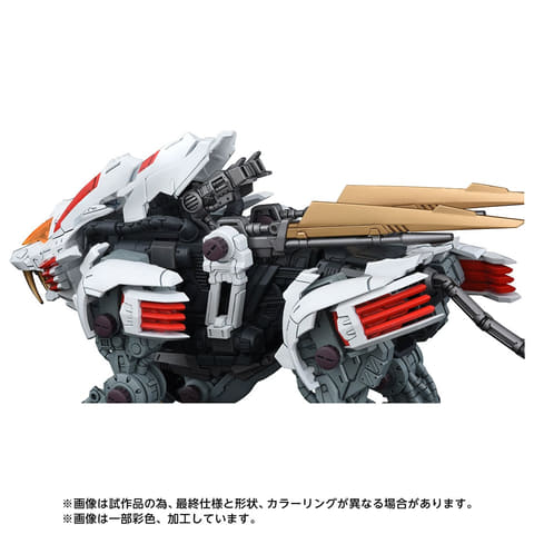 ゾイド ブレードライガー等RMZ01～05 計5点セット ゾイド ブレードライガー等RMZ01～05 計5点セット - メルカリ