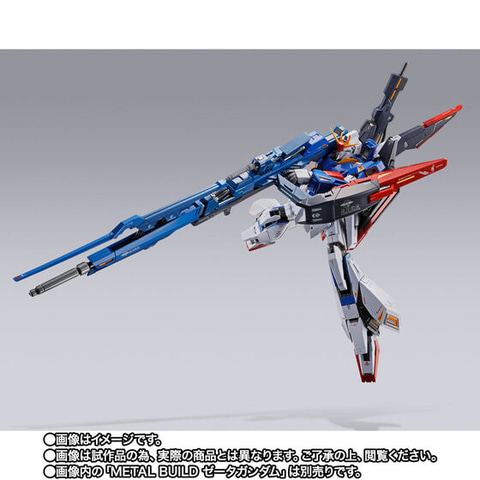 海外製合金フィギュア1/72 METAL BUILD ゼータガンダム」専用の「METAL BUILD ハイパー