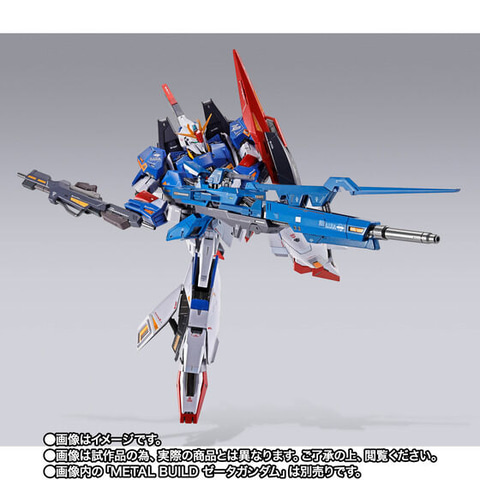 METAL BUILD ゼータガンダム」専用の「METAL BUILD ハイパー