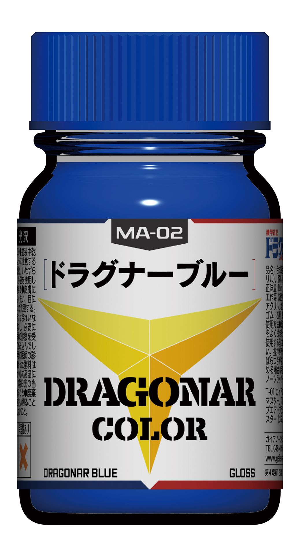 MA-02 ドラグナーブルー