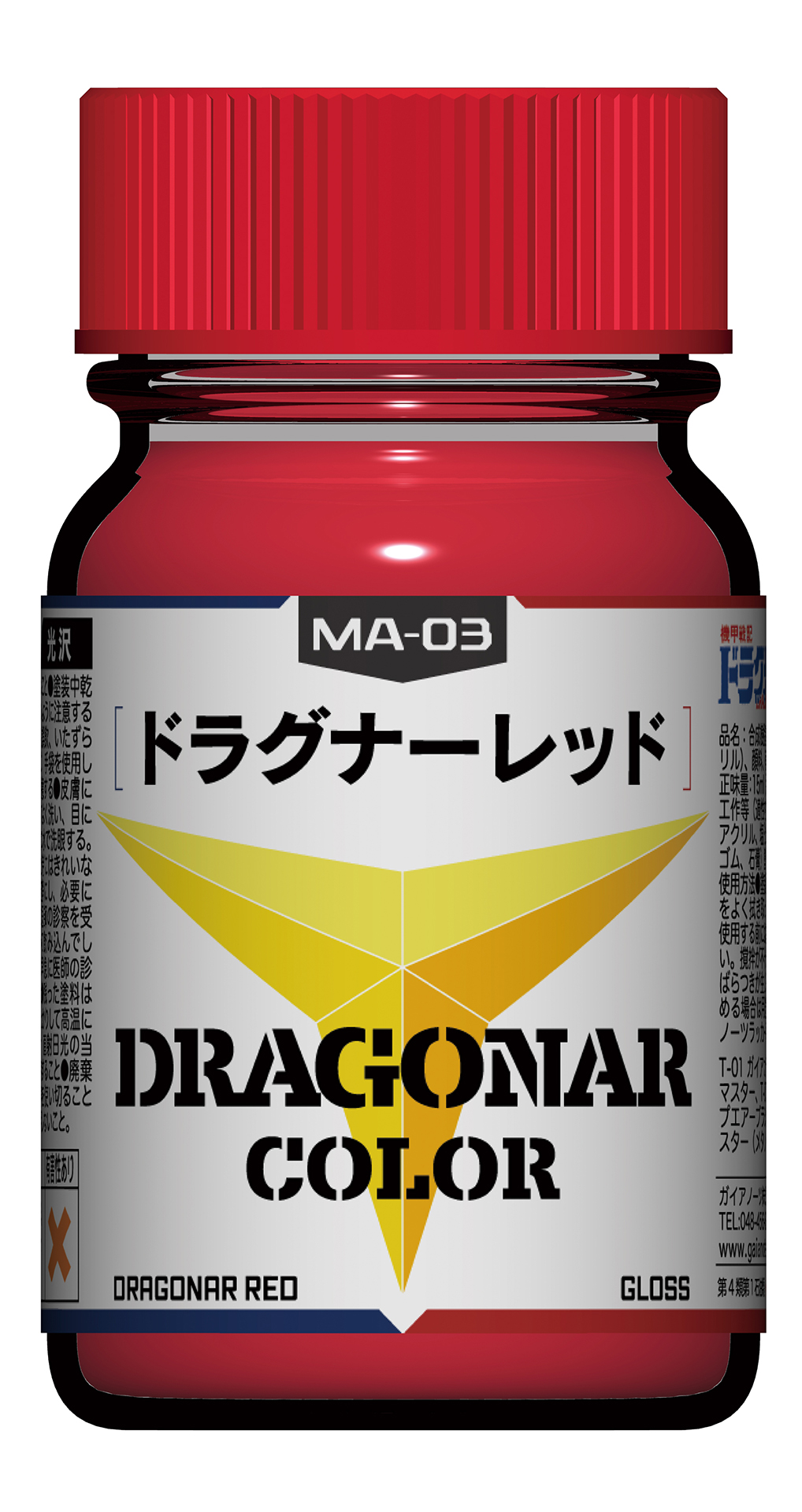 MA-03 ドラグナーレッド