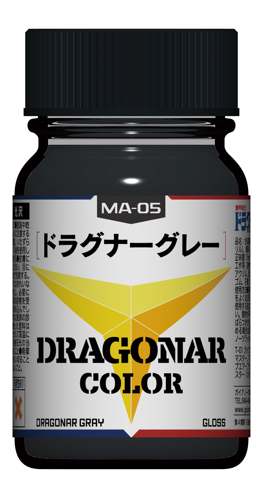 MA-05 ドラグナーグレー