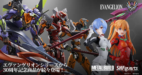 メタルビルド　エヴァンゲリオン　３体セット METAL BUILD エヴァンゲリオン3本の槍セット 30th with the
