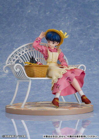 らんま1/2 1992カレンダー あかねフィギュアーツプレゼント企画
