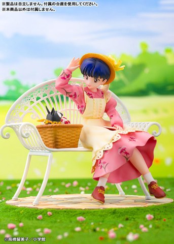 らんま1/2 1992カレンダー あかねフィギュアーツプレゼント企画