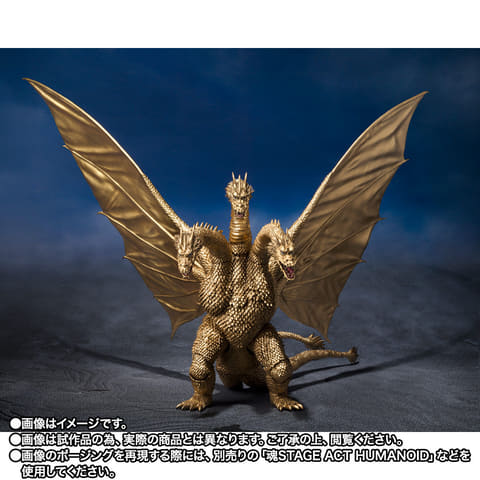 映画「地球攻撃命令 ゴジラ対ガイガン」より「S.H.MonsterArts