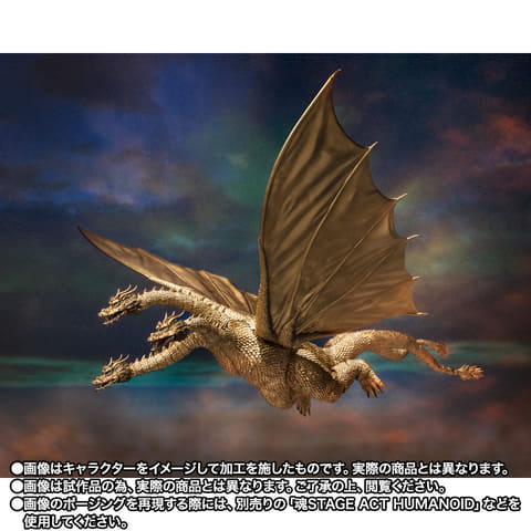 ★タグ完品★ガイガン ソフビ☆ゴジラGodzilla　キングギドラ　ウルトラマン ゴジラ ガイガン キングギドラ フィギュア （タカ☆YouTuber on