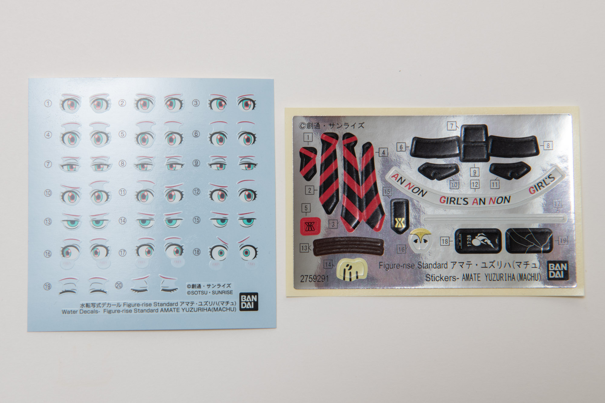 シール:水転写式デカールとシールの2枚構成。作中でのあのシーンを再現できるようになっている！