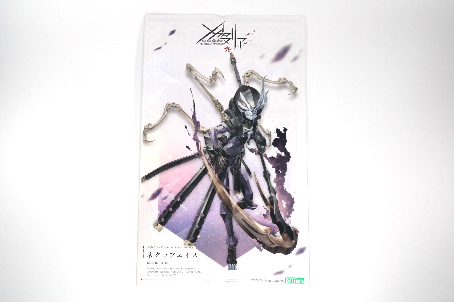 パーツPC、取扱説明書