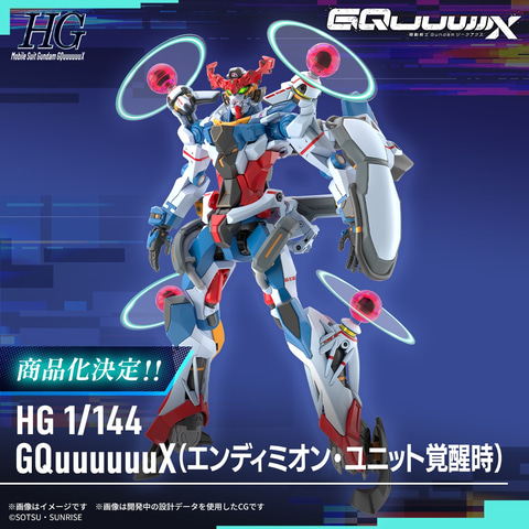 まだまだ熱気が冷めない「ガンダム ジークアクス」！ 今後発売