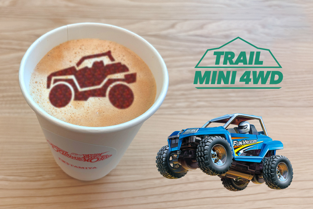 ラテアートサービス「ファンブルン」