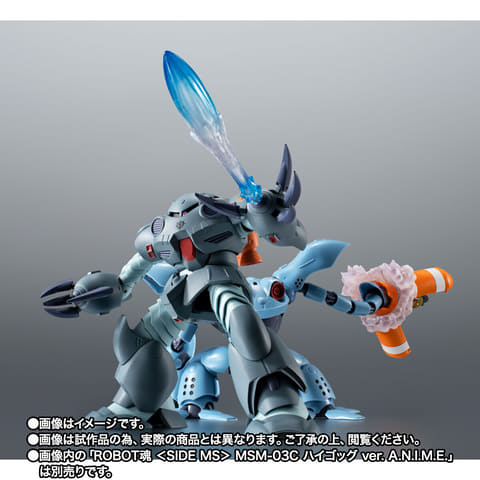 BANDAI - ロボット魂　ハイゴッグ　ケンプファー　専用品 一年戦争最後の公国軍ナンバリング機！『機動戦士ガンダム0080