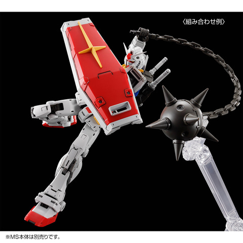 ガンプラ「RG 1/144 RX-78-2 ガンダム Ver.2.0用武器セット」が9