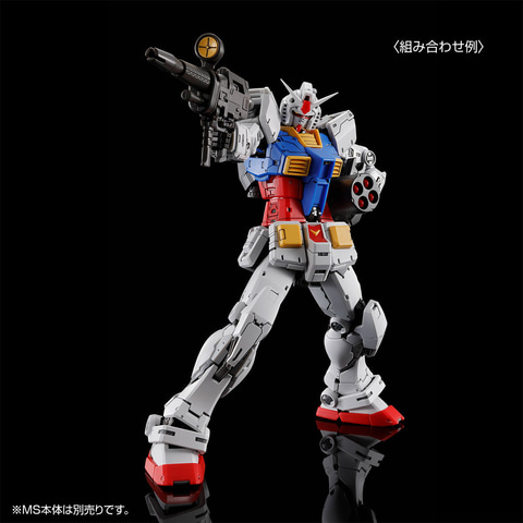 ガンプラ「RG 1/144 RX-78-2 ガンダム Ver.2.0用武器セット」が9
