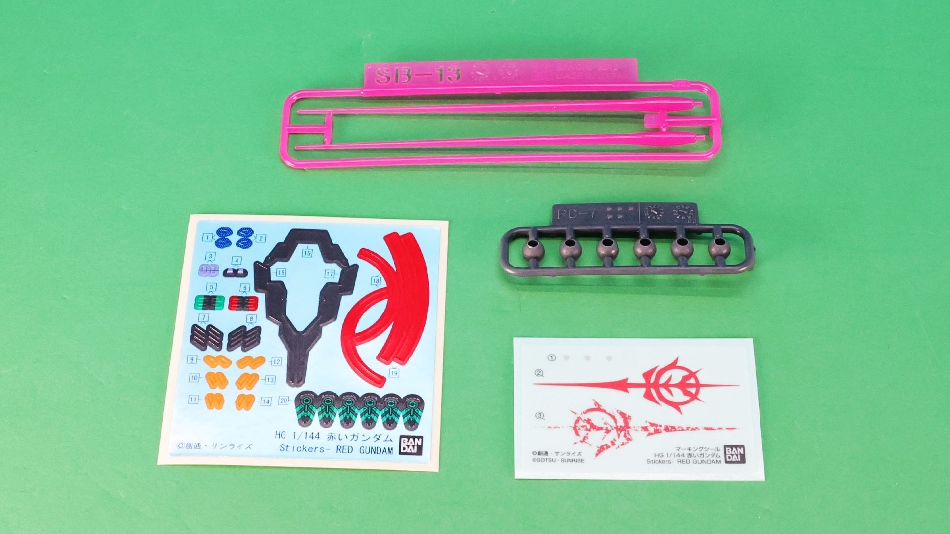 SB-13:ビームエフェクト／PC-7:ポリパーツ／シール2種