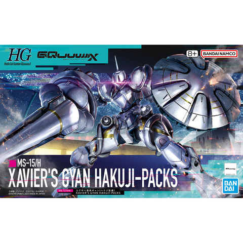 HG 軽キャノン HG エグザベ専用ギャン（ハクジ装備） 模型 ガンプラ HG 1/144 エグザベ専用ギャン（ハクジ装備）」、「HG 1/144 軽