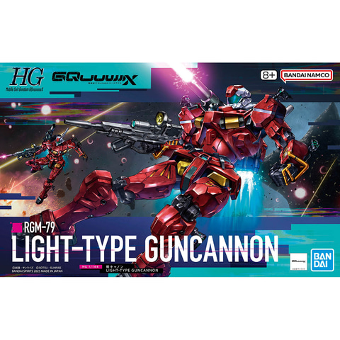 【新品】HGエグザベギャン　HG軽キャノン　セット【未開封】 HG「軽キャノン」＆「エグザベ専用ギャン（ハクジ装備）」7月5日