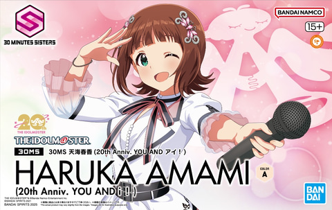 アイドルマスター」よりプラモデル「30MS 天海春香 」の