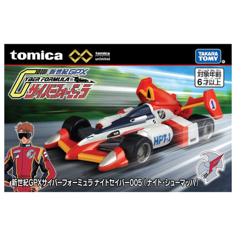 新世紀GPX サイバーフォーミュラ Nemesis Special Ver Amazon | 新世紀GPXサイバーフォーミュラ 1/24スケール完成品